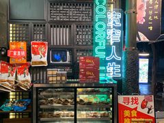 -俏媳妇火锅(宽窄巷子店)