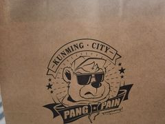 -PANG PAIN 胖面包(七彩俊园店)