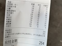 -金龙烧烤·牛肉面(西塔店)