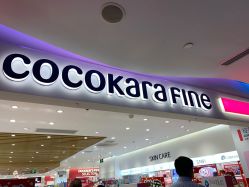 -cocokarafine可开嘉来