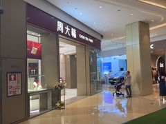 -布吉佳兆业广场