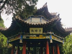 -汤阴县羑里周易博物馆