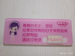 -肖小仙·简阳羊肉汤(空港店)