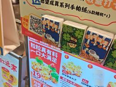 -咕噜咕噜·章鱼小丸子(西湖路店)