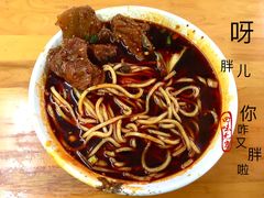-蒋六十八梯眼镜面(渝中店)