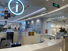 -蛙喔牛蛙(高新绿宝店)