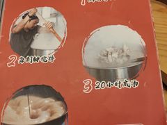 -雷门拉面·现熬骨汤(凯德来福士店)