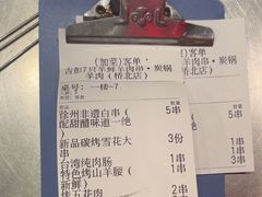 -古彭7只羊·招牌白串·碳锅羊肉旗舰店