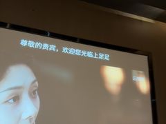 -上足·影院足道·SPA(红岭店)