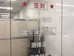 -上海市徐汇区口腔医院