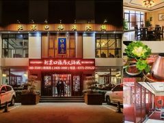 -口福居火锅(集英街店)