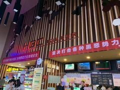 -华谊兄弟影院(北京洋桥店)