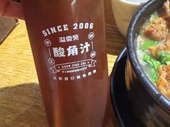 -溢香苑瓦罐(优胜北路店)
