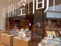 -新华文创·光的空间