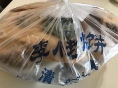 -李小老烧饼(常营民族家园店)