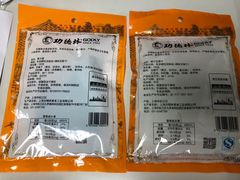 -功德林净素食品专卖店(五原路店)