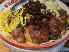 -怪噜范·老贵阳街头名小吃(鸿通城店)