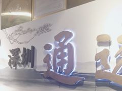 -通透堂中医·精准推拿(旗舰店)
