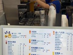 -茶百道(荣科路店)