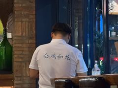 -LA MAISON公鸡和龙(蛇口店)