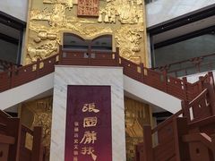 -张掖市博物馆