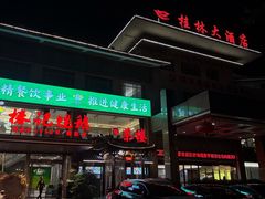 -椿记烧鹅(叠彩店)