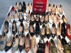 -莱尔斯丹展示厅(盈毅鞋厂店)