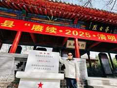 -大槐树寻根祭祖园
