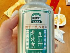 -黑窑厂糖油饼烤鸭·清真菜(旗舰店)