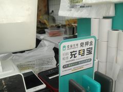 -虎头军煎饼(魏公村店)