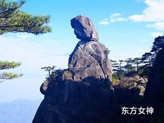 -三清山风景名胜区