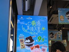 -溪边姑娘·拉丝酸奶水果捞(春熙路店)