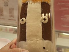 -好利来(望京中福店)