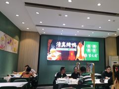 -紫光园(创始店)