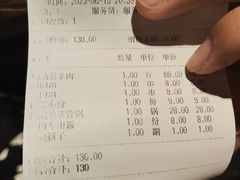 -泽成冰煮羊(非·遗东岸国际店)