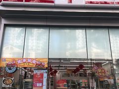 -711便利店(南海玫瑰园7084店)