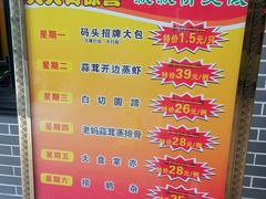 -粥旺庄(芳村店)