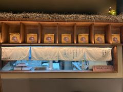 -RUXU入续糖水铺与包(卓悦中心店)