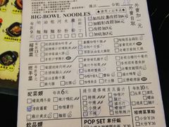 菜单-亞婆井·劲抽面食(铂顿城店)