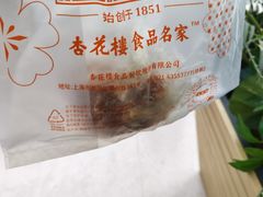 -杏花樓(福州路总店)