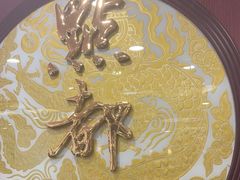 -点都德(皇岗村店)