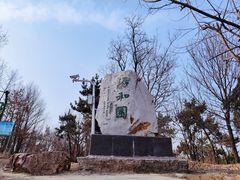-汤和墓古迹园