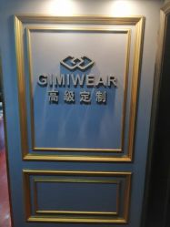 -GIMIWEAR 基米尔男士西服高级定制(陆家嘴店)