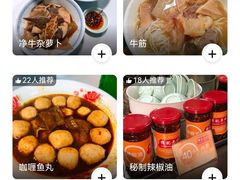 -梓记牛什(總店)