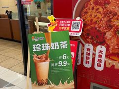 -阳光棕榈·台式小火锅(晋江SM广场店)