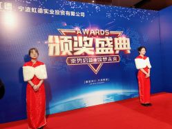 -宁波华侨温德姆至尊豪廷大酒店·宴会厅