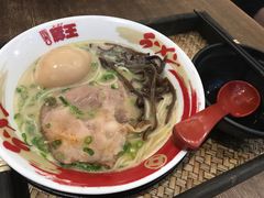 -豚王拉面(铜锣湾店 )