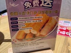 -银记肠粉店(南方医院店)