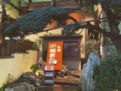 -蟹道乐(網元別館店)