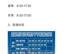 -石家庄市动物园